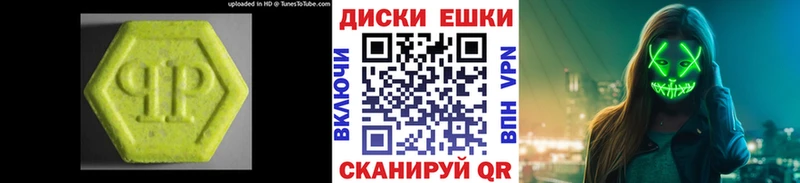 наркота  ссылка на мегу онион  Ecstasy 300 mg  Дно 