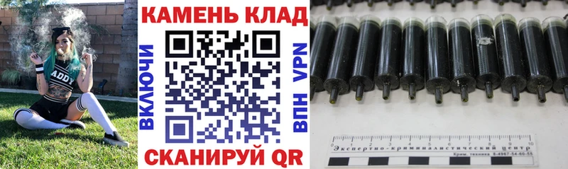закладка  Дно  ГАШ индика сатива 