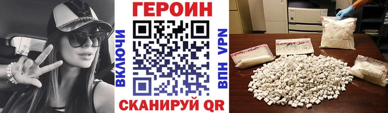Героин Heroin  Дно 