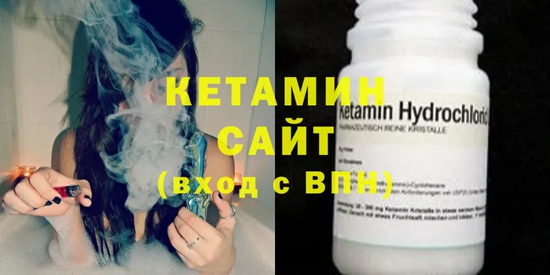 shop клад  купить   Дно  КЕТАМИН VHQ 