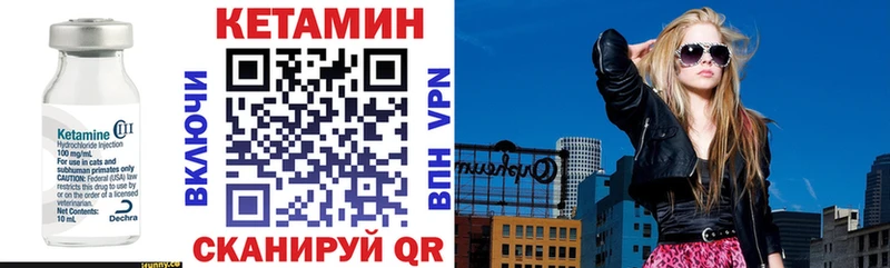 Кетамин VHQ  Дно 