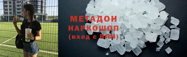 шишки Мегион