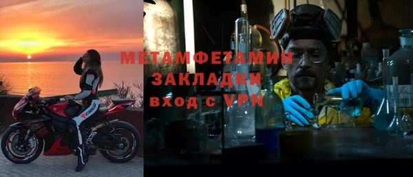 дживик Медногорск