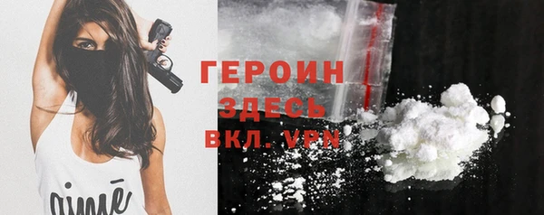 ПСИЛОЦИБИНОВЫЕ ГРИБЫ Ачинск