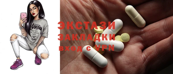 шишки Мегион