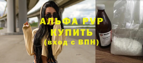 дживик Медногорск