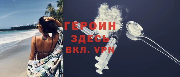 дживик Медногорск
