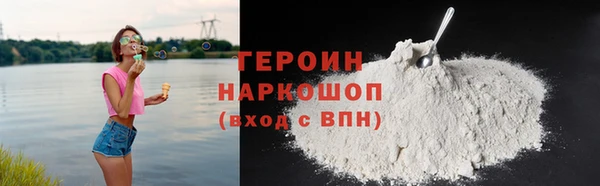 МДМА Дмитров