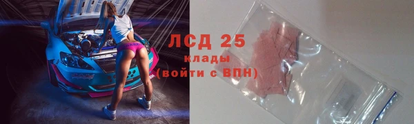 дживик Медногорск