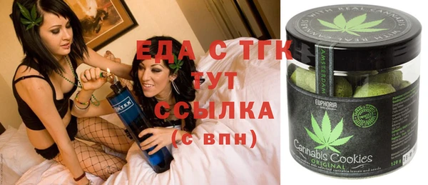 МДМА Дмитров