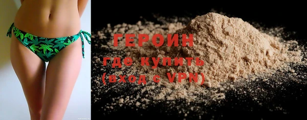 шишки Мегион