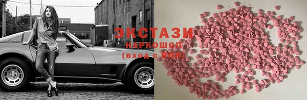шишки Мегион