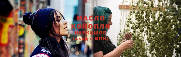 дживик Медногорск