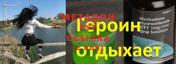 гашиш Дмитровск