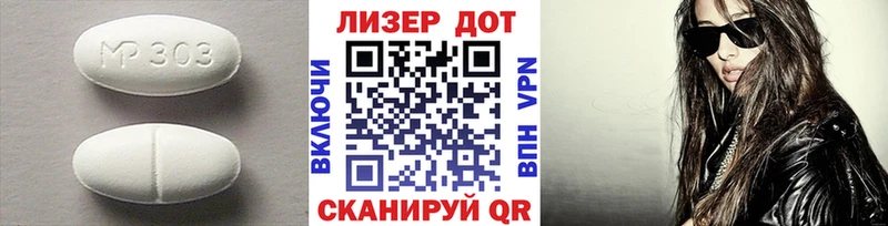 наркошоп Дно LSD-25 экстази кислота