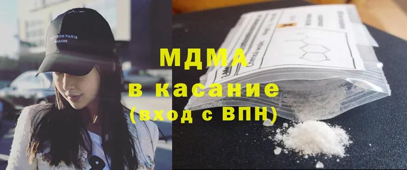 MDMA кристаллы  где найти наркотики  Дно 