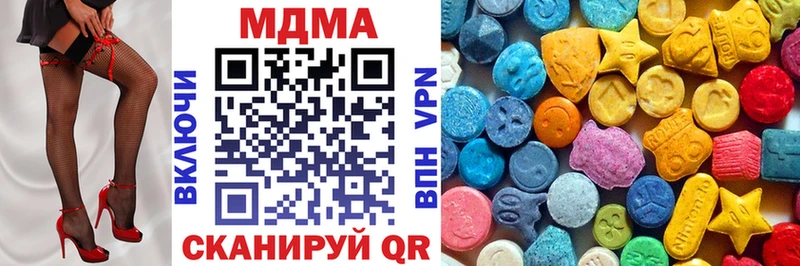 MDMA VHQ  Дно 