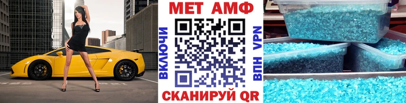 блэк спрут ССЫЛКА Дно Первитин кристалл