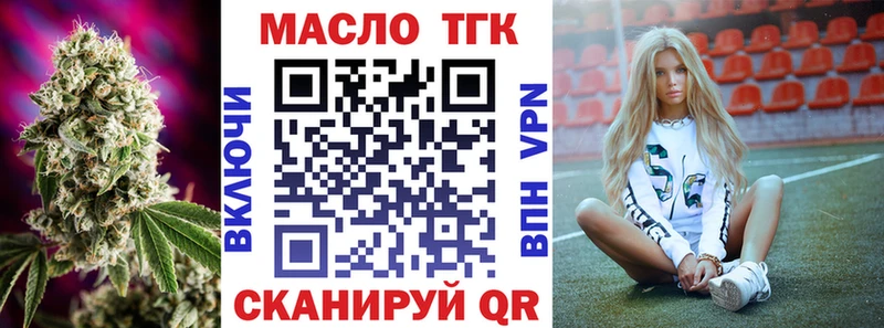 Дистиллят ТГК гашишное масло  Дно 